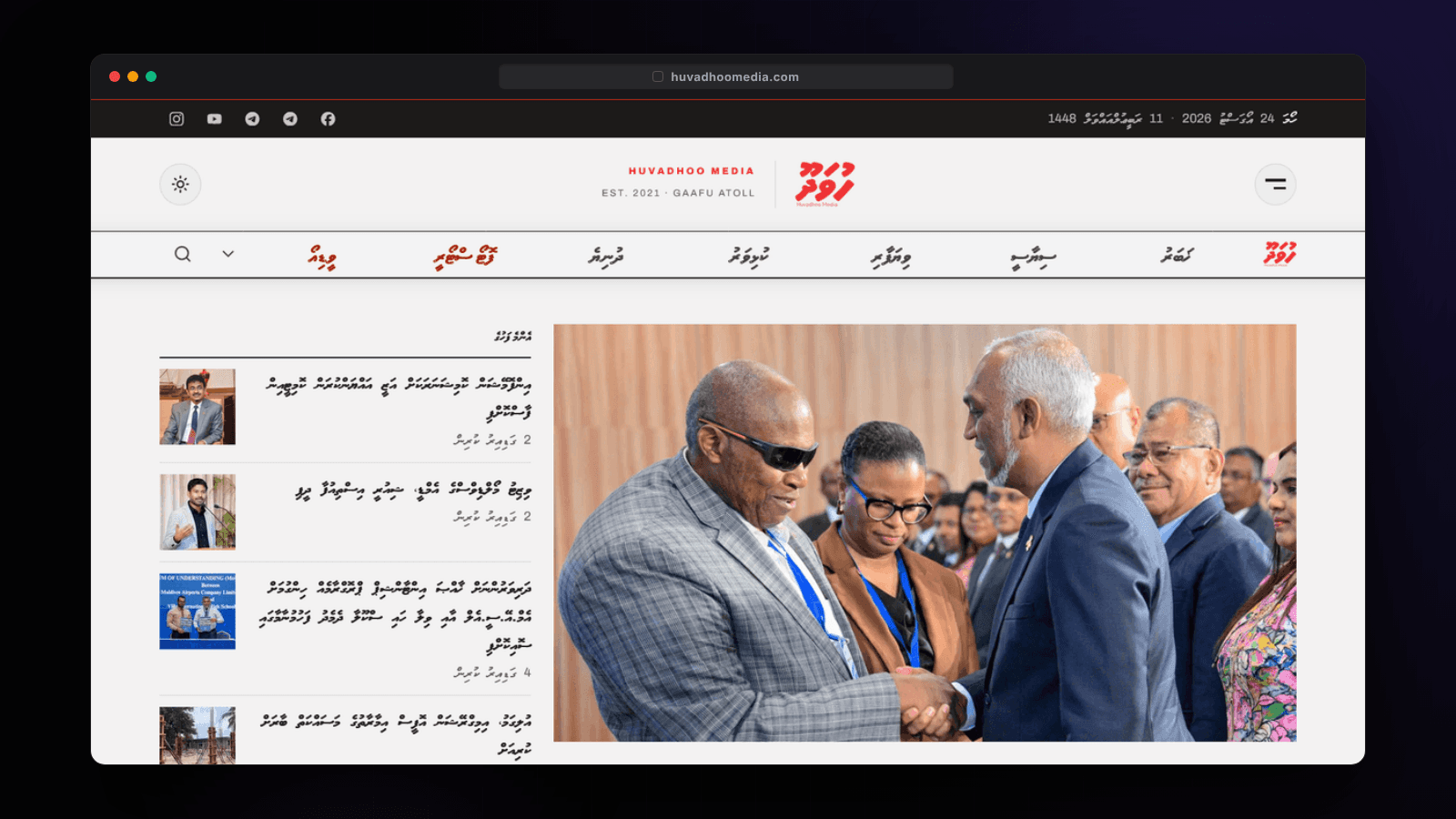Huvadhoo Media